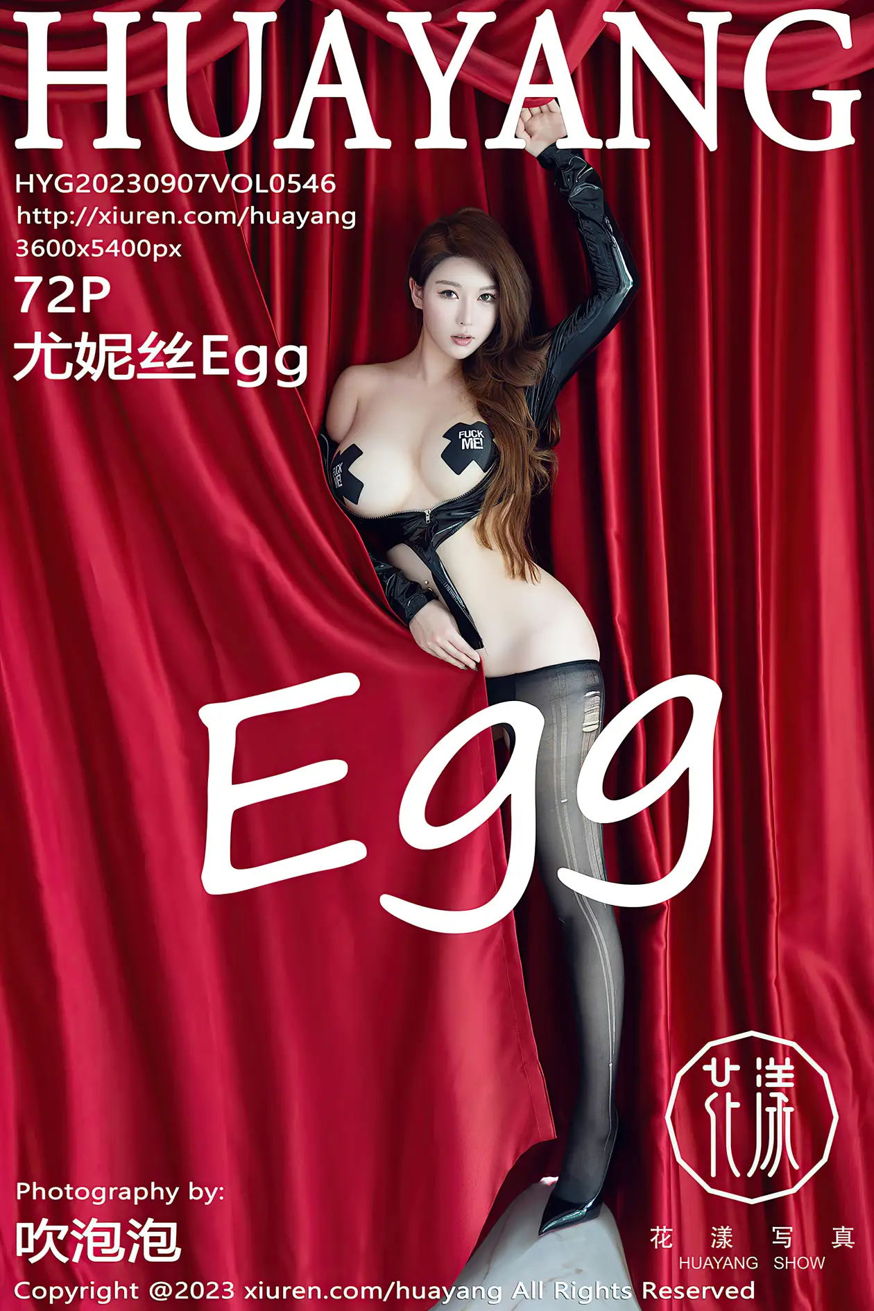 [Huayang] 2023.09.07 VOL.0546 EuniceEgg#[73P]-1