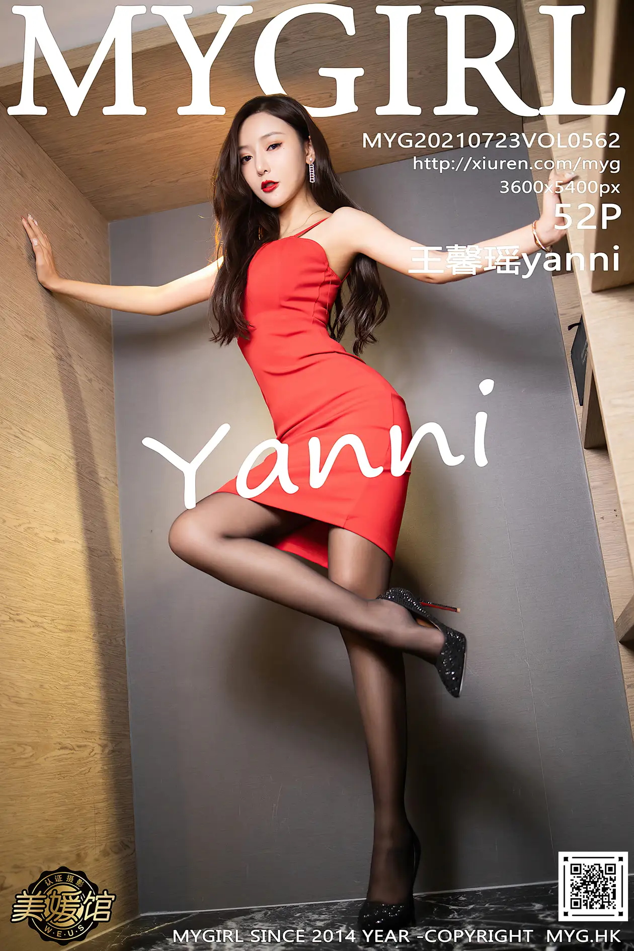 [MyGirl] 2021.07.23 VOL.562 Wang Xinyaoyanni#[53P]-1