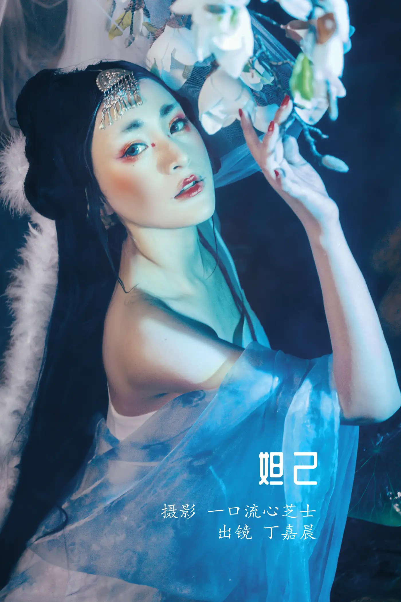 [YITUYU] 2022.08.23 Vol.1768 – Daji Ding Jiachen#[22P]-1