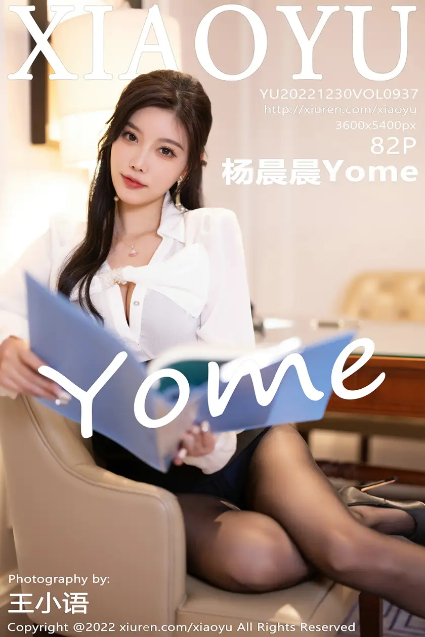 [XiaoYu] 2022.12.30 VOL.0937 Yang ChenchenYome#[83P]-1